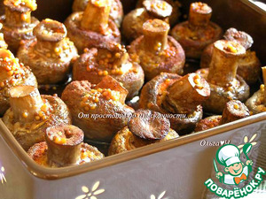 Запечёные шампиньоны в пикантной заправке