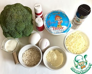 Запеканка с брокколи и творогом Запеканка с брокколи и творогом