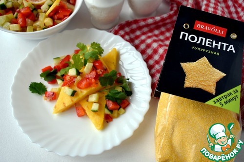Жареная полента с овощной сальсой Жареная полента с овощной сальсой