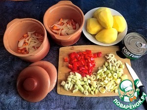 Жаркое в горшочке с тунцом в укропе