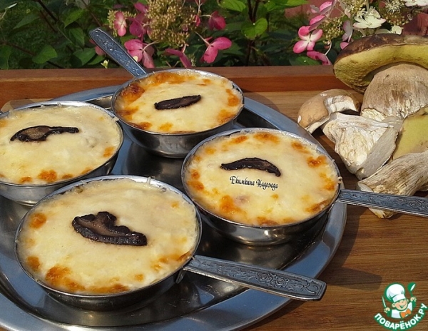 Жюльены из белых грибов Жюльены из белых грибов