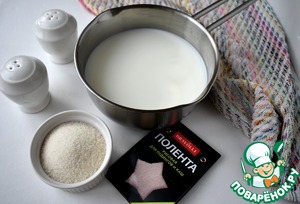 Звездочки из поленты с ягодным киселем Звездочки из поленты с ягодным киселем